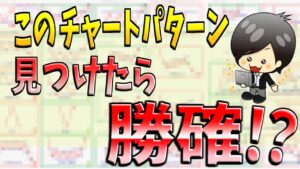 ブロードニングフォーメーション