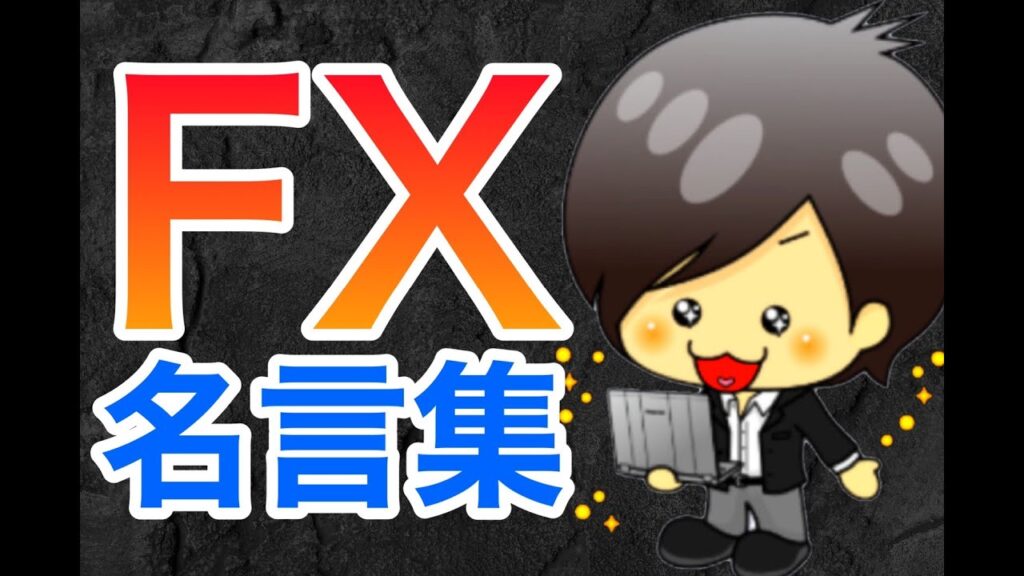 【fx】完全保存版！過去検証のやり方はこれで完璧！勝ちたければ過去検証を絶対にやれ！！｜クロユキfxブログ