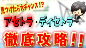 【FX】アセンディングトライアングル・ディセンディングトライアングル攻略（アセトラ・ディセトラ）