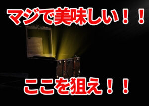 【FX】今週（11月15日〜11月19日）の相場の後付け解説！！