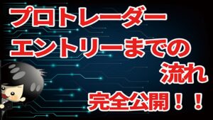 【FX】環境認識マルチタイムフレーム分析（MTF分析）の本当のやり方